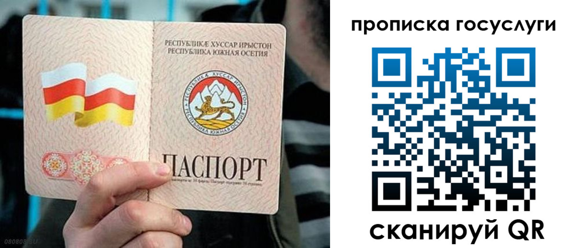 прописка для школы в Невеле