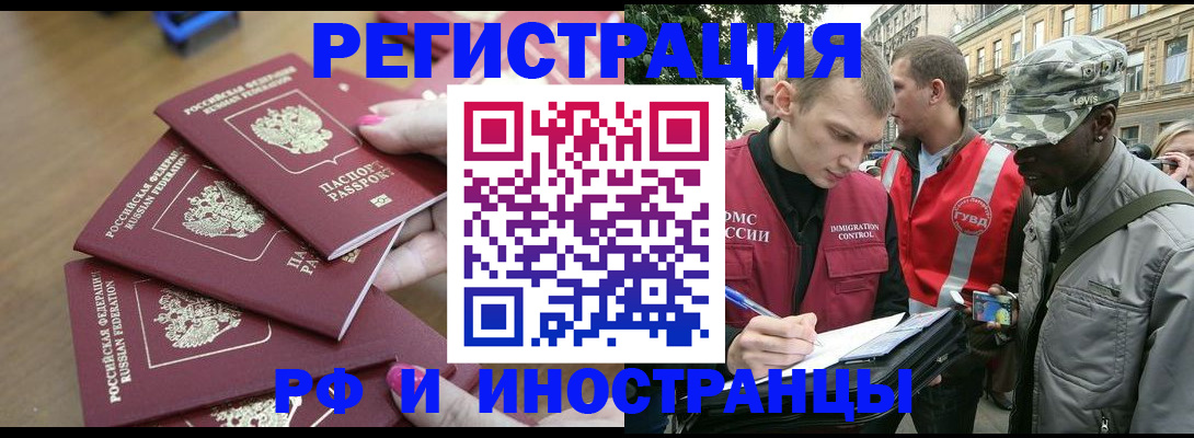 регистрация для школы в Невеле