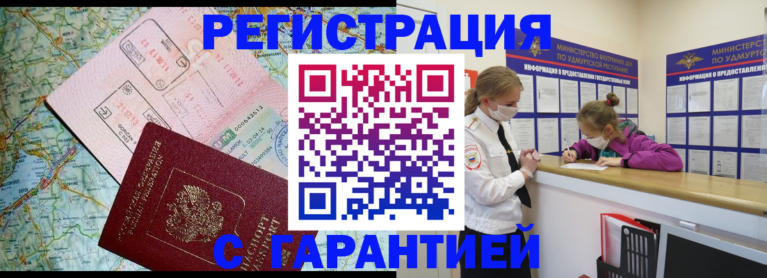 форма 3 в Невеле